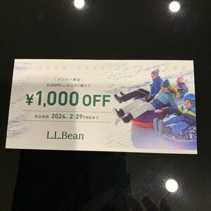 L..L.Bean割引券。使い方の分かる方のみ購入してください。