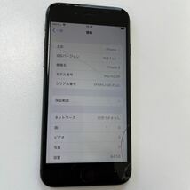 ジャンク　simフリー iPhone8 64GB グレイ_画像6