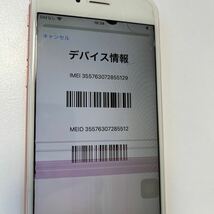 ジャンク　simフリー iPhone6S 16GB_画像6