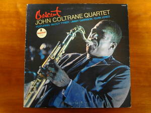 John Coltrane / Crescent ジョン・コルトレーン / クレッセント Impulse 国内盤 YS-8506-AI