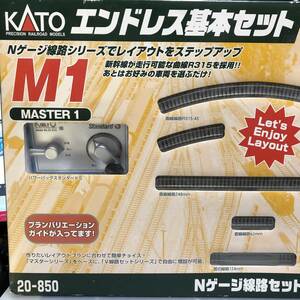 KATO 20-850 エンドレス基本セット マスター1 + TOMIX キハ58 キロ28 キハ28 3両のおまけセット Nゲージ M1