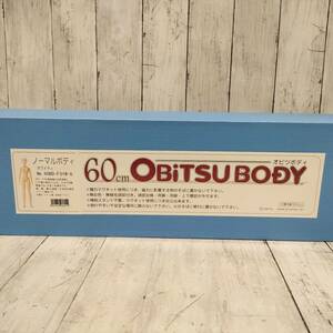 オビツボディ ノーマルボディ ホワイティ 60ｃｍ ウェア２着付き メイド OBITSU BODY ソフビ 人形 ドール 可動式 【15557