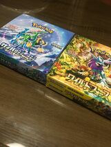 ポケモンカードゲーム強化拡張パック スカーレット ポケモンカード1BOX サイバージャッジ ワイルドフォース セットまとめてポケカレアex_画像1