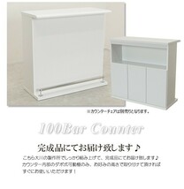 バーカウンター 幅100cm ホワイト カウンターテーブル 高さ97cm 間仕切りカウンター キッチン収納 キッチンラック 収納家具 国産_画像7