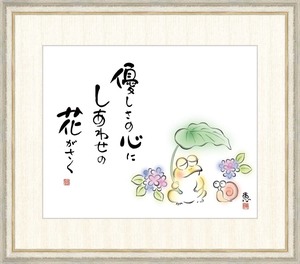 Art hand Auction Gerahmtes Gemälde mit hochauflösendem Digitaldruck von Keifu Sato. Blumen des Glücks blühen in einem Herzen der Güte F8, Kunstwerk, drucken, Andere