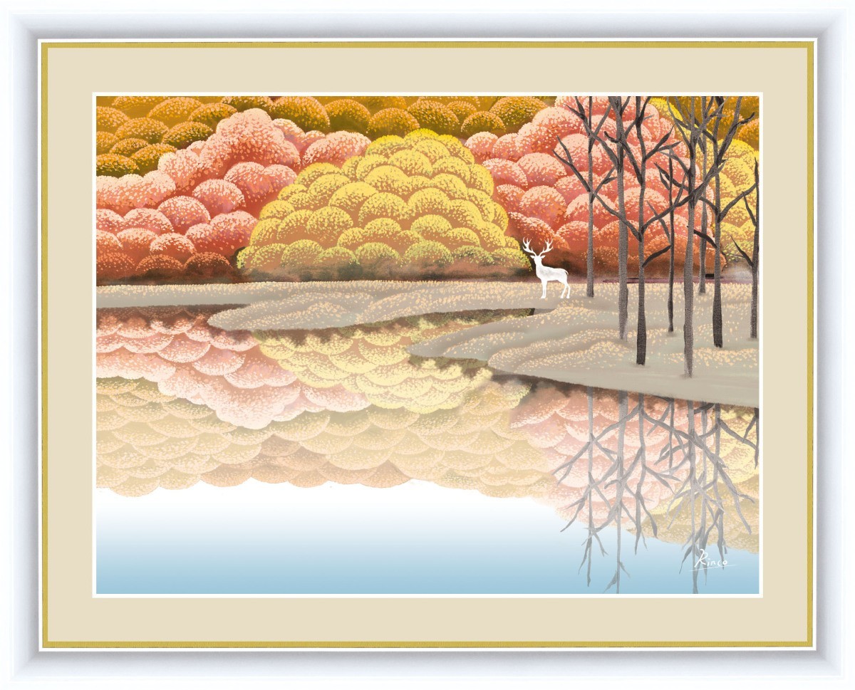高精細デジタル版画 額装絵画 森と湖のある風景 竹内 凛子作 ｢湖畔深愁｣ F6, 美術品, 版画, その他