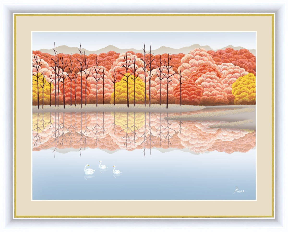 Impression numérique haute définition, peinture encadrée, paysage avec forêt et lac, par Rinko Takeuchi, Au bord du lac, fin d'automne F4, Ouvrages d'art, Impressions, autres