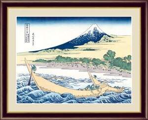 高精細デジタル版画 額装絵画 浮世絵 富獄三十六景 葛飾 北斎作 「東海道江尻田子の浦略図」 F6