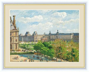 高精細デジタル版画 額装絵画 世界の名画 カミーユ・ピサロ 「カルーゼル広場、パリ」 F4