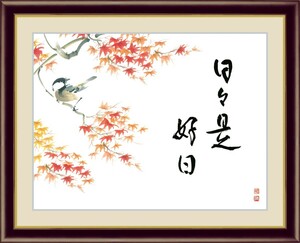 Art hand Auction Impresión digital de alta definición, pintura enmarcada, pintura japonesa, pintura auspiciosa, por Ihara Sochiku, Cada día es un buen día (hojas de otoño) F6, Obra de arte, Huellas dactilares, otros