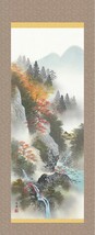 掛け軸 掛軸 純国産掛け軸 床の間 山水画 「紅葉色景」 田中広遠 尺五 桐箱畳紙収納 オニックス風鎮 防虫香サービス_画像2