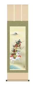 Art hand Auction Hanging scroll, high-definition fine art painting, pure Japanese hanging scroll, festival painting, Abe Shizuka, Taisei Musha, 130 cm, onyx wind chime, insect repellent incense service, season, Annual Events, Children's Day, May Dolls