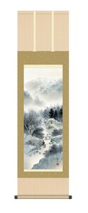 掛け軸 高精細巧芸画 純国産掛け軸 山水画 中山 雪邨 「雄峰水明」 尺三 オニックス風鎮 防虫香サービス