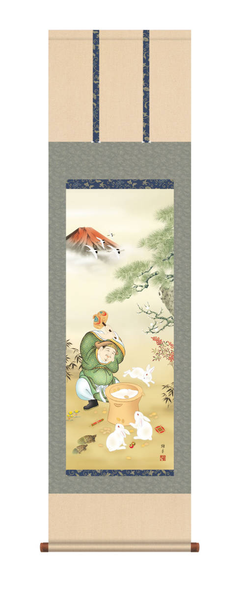 Hanging scroll, high-definition art painting, purely domestic hanging scroll, auspicious zodiac good luck painting, Yuhei Ukai ``Daikoku lucky rabbit picture'', shakusan, onyx windchin, insect repellent incense service, painting, Japanese painting, flowers and birds, birds and beasts