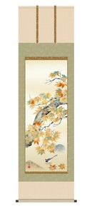 Art hand Auction 掛け軸 高精細巧芸画 純国産掛け軸 花鳥画 西尾 香悦 ｢紅葉に小鳥｣ 尺五 オニックス風鎮 防虫香サービス, 絵画, 日本画, 花鳥, 鳥獣