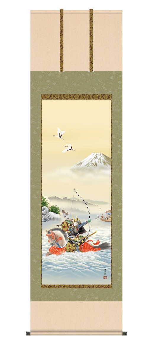 幛, 高清艺术画, 纯国产挂轴, 节日绘画, Hoen Ishida Namiue Samurai Shakugo Onyx Fuchin 驱虫香服务, 季节, 一年一次的活动, 儿童节, 五月娃娃