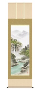 掛け軸 高精細巧芸画 純国産掛け軸 山水画 伊藤 渓山 「山河望郷」 尺五 オニックス風鎮 防虫香サービス