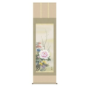 Art hand Auction 掛け軸 掛軸 純国産掛け軸 床の間 花鳥画 ｢四季花｣ 山村観峰, 尺五, 桐箱畳紙収納 オニックス風鎮 防虫香サービス, 絵画, 日本画, 花鳥, 鳥獣