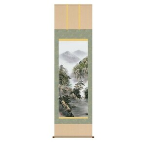 掛け軸 掛軸 純国産掛け軸 床の間 山水画 「晴山麗水」 中山雪邨 尺五 桐箱畳紙収納 オニックス風鎮 防虫香サービス