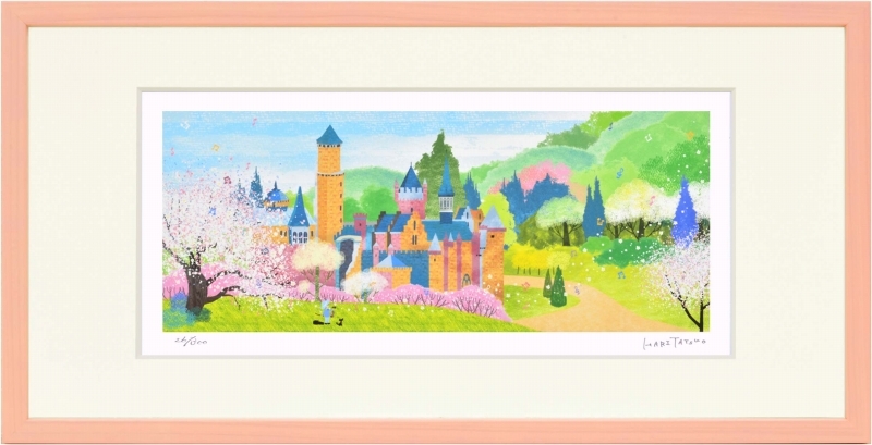 Impresión giclée, pintura enmarcada, Castillo de Lebenburg y manzanos en primavera por Tatsuo Hari, 400X200mm, Obra de arte, Huellas dactilares, otros