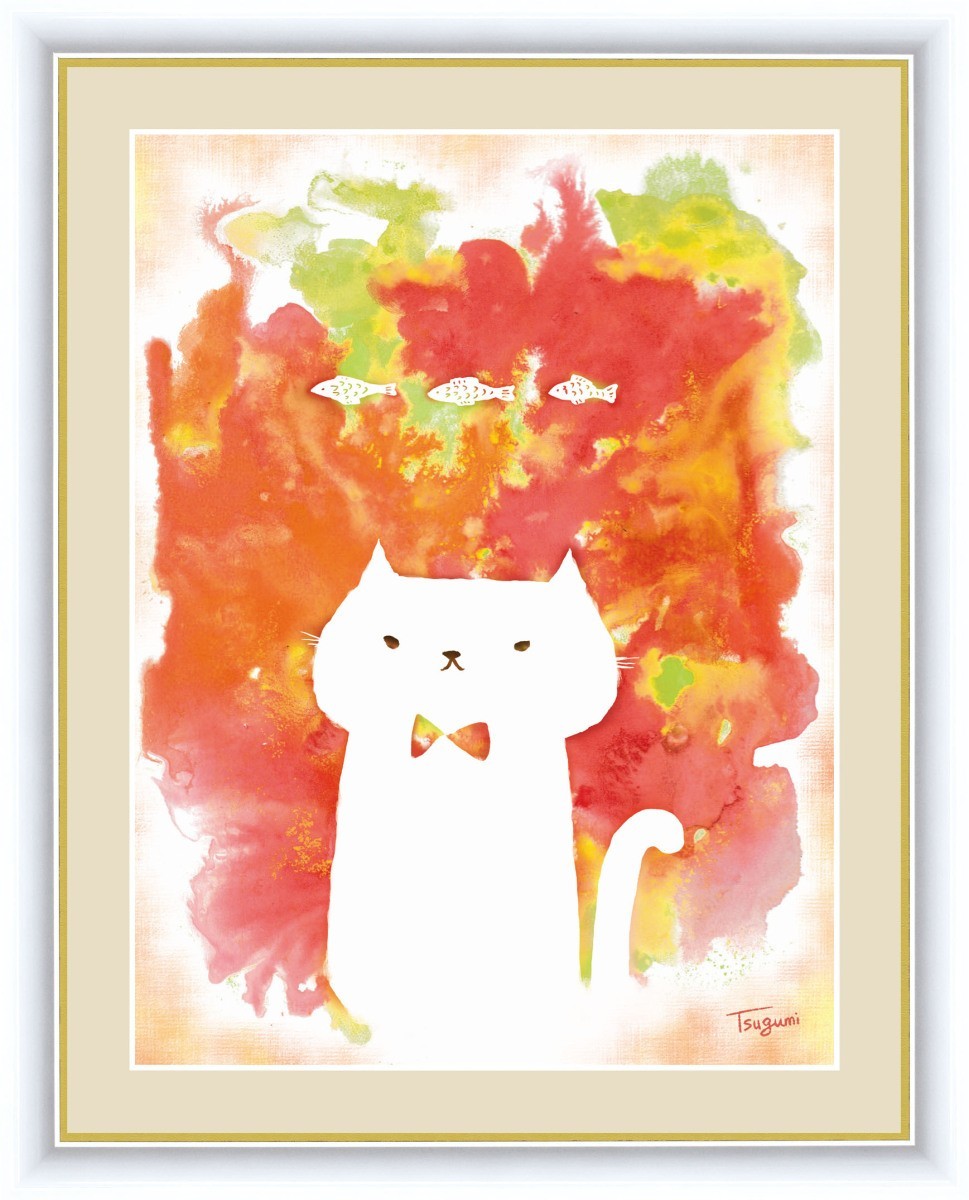 高精細デジタル版画 額装絵画 ふわもこ癒しの動物 木下 つぐみ作 ｢ねこ｣ F4, 美術品, 版画, その他