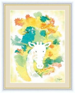 Art hand Auction 高精細デジタル版画 額装絵画 ふわもこ癒しの動物 木下 つぐみ作 ｢きりん｣ F4, 美術品, 版画, その他