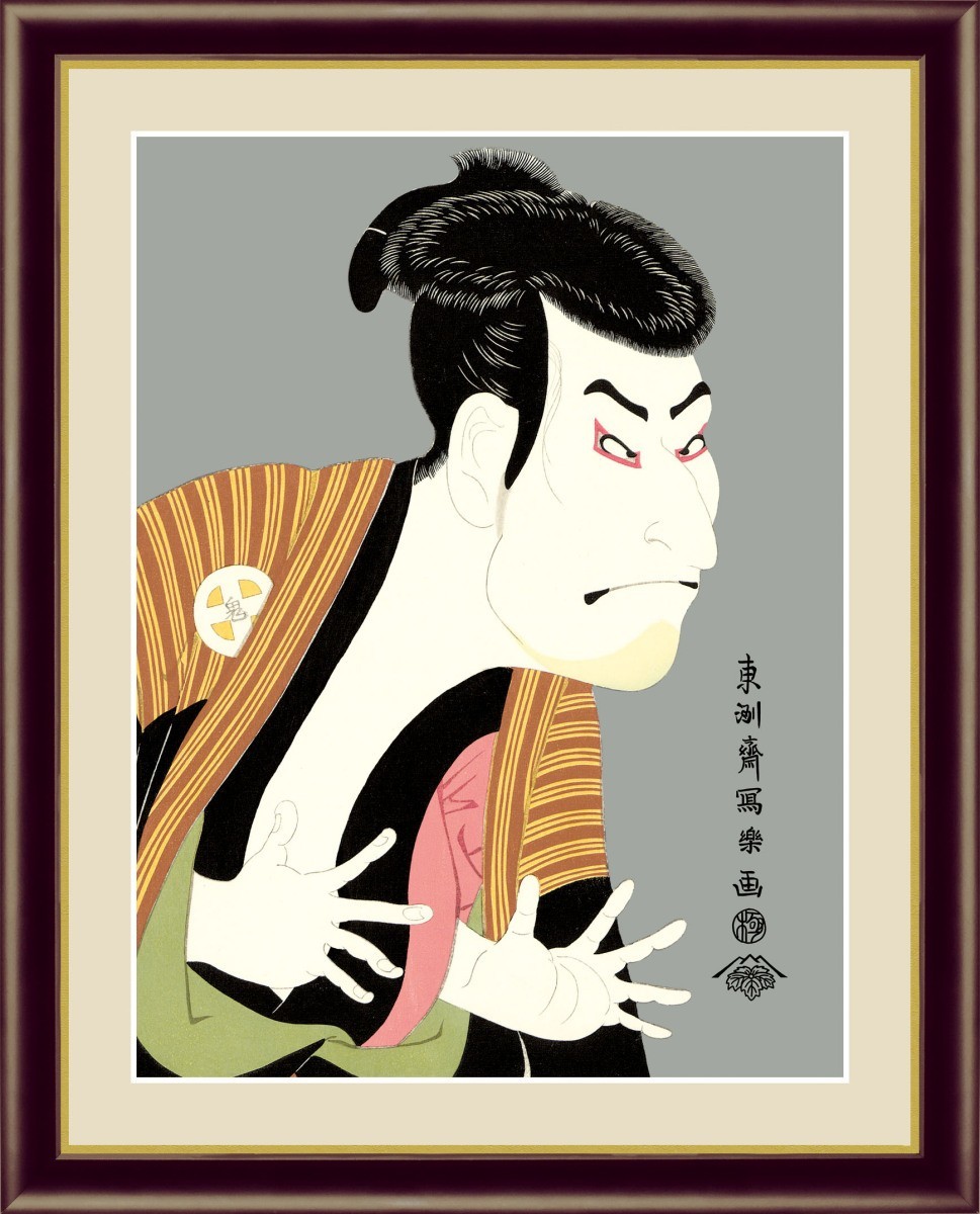 Hochauflösender Digitaldruck. Gerahmtes Gemälde Ukiyo-e. Schauspielergemälde Nakko Edobei F4 von Toshusai Sharaku, Kunstwerk, drucken, Andere