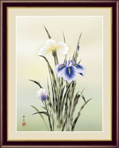 Art hand Auction 高清数码印刷, 裱框画, 日本画, 花鸟画, 夏季装饰, 北山步 (Ayumu Kitayama) 的 Iris, F6, 艺术品, 印刷, 其他的