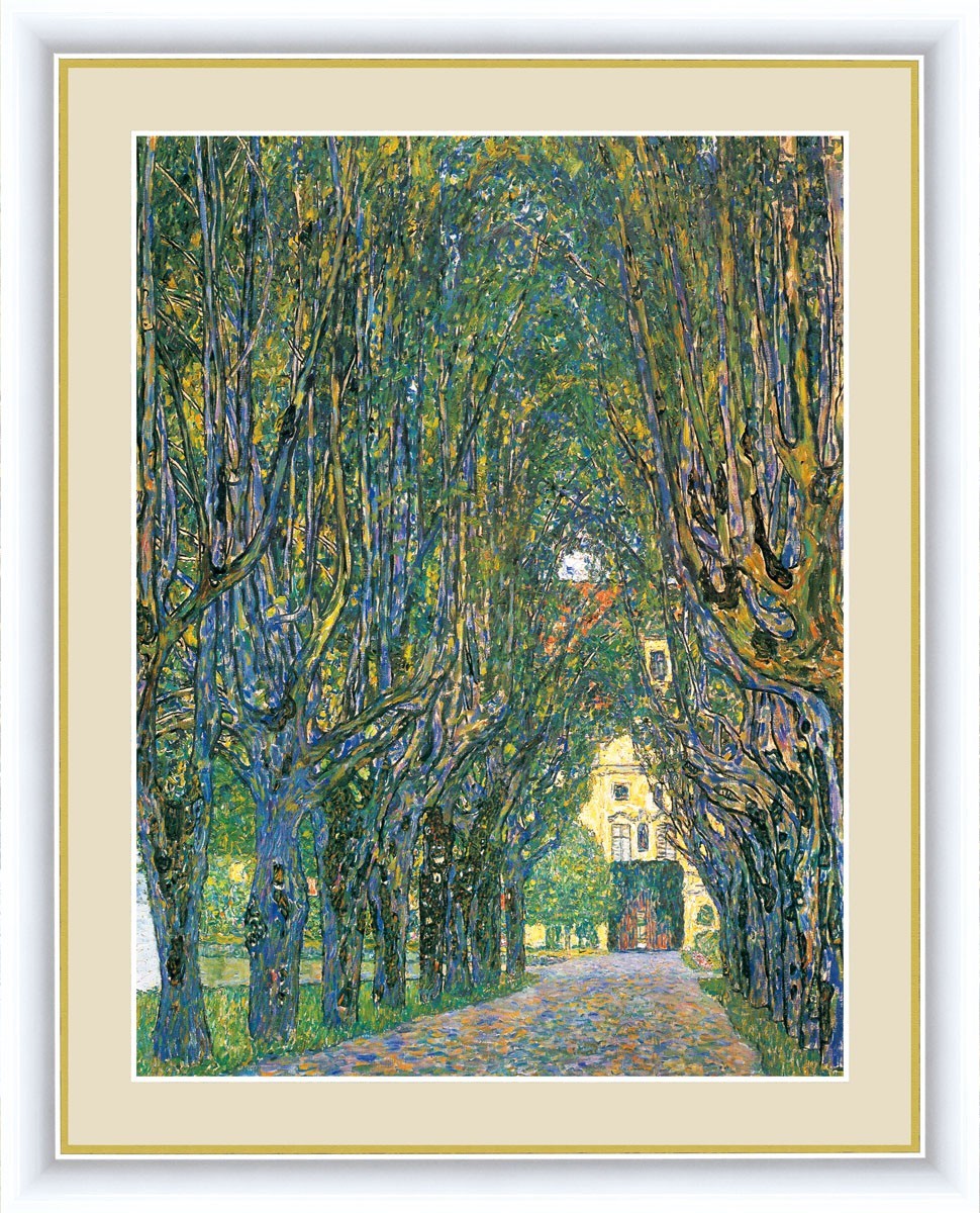 高清数码印刷 带框绘画 世界杰作 古斯塔夫·克里姆特 卡默城堡公园绿树成荫的街道 F4, 艺术品, 绘画, 其他的
