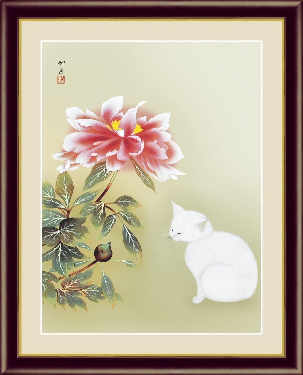 Gerahmtes Gemälde mit hochauflösendem Digitaldruck, japanisches Meisterwerk Hayami Mifune Botan Sleeping Cat F4, Kunstwerk, drucken, Andere
