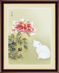 高精細デジタル版画 額装絵画 日本の名画 速水 御舟 「牡丹睡猫」 F4
