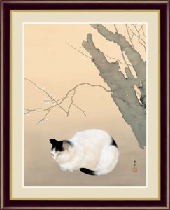 Art hand Auction 高精細デジタル版画 額装絵画 日本の名画 菱田 春草 ｢猫梅｣ F4, 美術品, 版画, その他