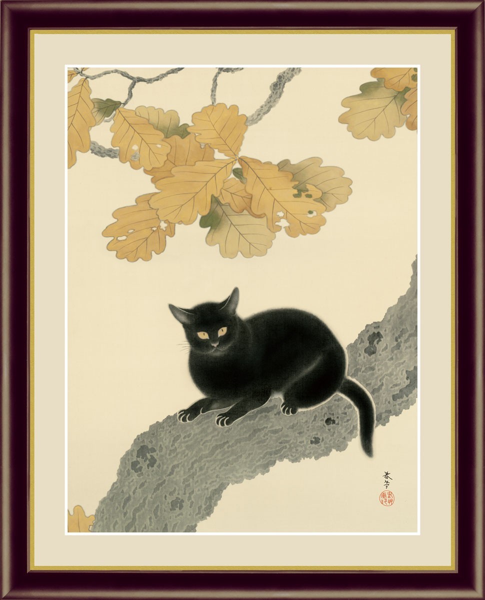 高精細デジタル版画 額装絵画 日本の名画 菱田 春草 ｢黒き猫｣ F6, 美術品, 版画, その他