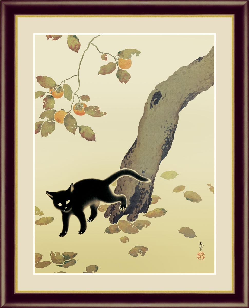 Hochauflösender Digitaldruck, gerahmtes Gemälde japanisches Meisterwerk Shunso Hishida Katze auf Kaki F6, Kunstwerk, drucken, Andere
