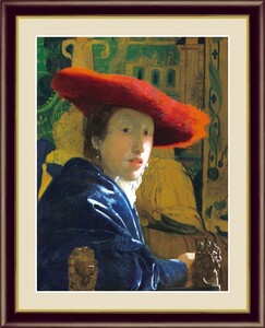高精細デジタル版画 額装絵画 世界の名画 ヨハネス・フェルメール 「赤い帽子の女」 F4