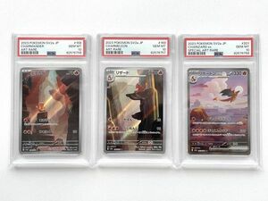 PSA 10 リザードンex SAR 進化ライン SV2a 201/165 強化拡張パック ポケモンカード151 Charizard ex SAR POKEMON TCG JAPANESE