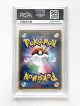 PSA 10 ヨシダ警部補 SR SMP2 025/024 ムービースペシャルパック 名探偵ピカチュウ Lieutenant Yoshida SR POKEMON TCG JAPANESE_画像2