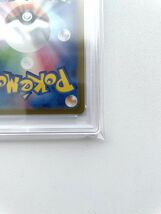 PSA 10 イーブイ C: マスターボールミラー SV2a 133/165 ポケモンカード151 Eevee C: Master Ball Mirror POKEMON TCG JAPANESE 82576706_画像10