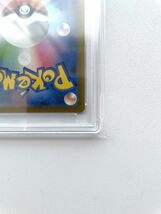 PSA 10 ブースター R マスターボールミラー SV2a 136/165 ポケモンカード151 Flareon R Master Ball Mirror POKEMON TCG JAPANESE 82576710_画像10