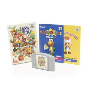 ▽501683 【美品】Nintendo ニンテンドー64 マリオパーティ カセット良好 動作確認済 レトロゲーム 箱付き