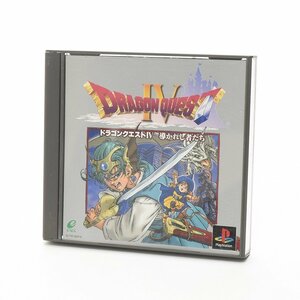 ▽492455 PS1 ドラゴンクエストIV 導かれし者たち 動作確認済 プレイステーション SQUARE ENIX スクエアエニックス