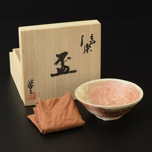 ◎477986 【SALE♪】 良品 信楽焼 井村侊生 盃 共布・共箱 酒呑 ぐい呑 酒器 猪口