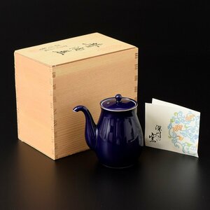 ◎484993 【SALE♪】 未使用品 深川製磁 醤油差 栞・共箱 宮内庁御用達 美術有田焼 しょうゆ差し 瑠璃 ブルー