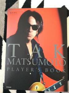 TAK MATSUMOTO PLAYER'S BOOK B'z ビーズ 松本孝弘