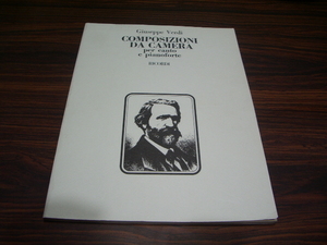 Giuseppe Verde COMPOSIZIONI DA CAMERA per canto e pianoforte　/ 楽譜スコア　ジュゼッペ・ヴェルディ　クラシック