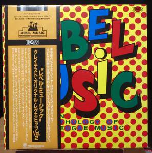 【RG002】V.A.「Rebel Music - An Anthology Of Reggae Music」(2LP), JPN(帯) Comp./白ラベル見本盤　★レゲエ