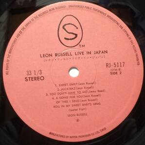【LJ013】LEON RUSSELL 「Live In Japan (ライヴ・イン・ジャパン)」, 74 JPN(帯) 初回盤 ★日本公演/スワンプ/ブルースの画像5