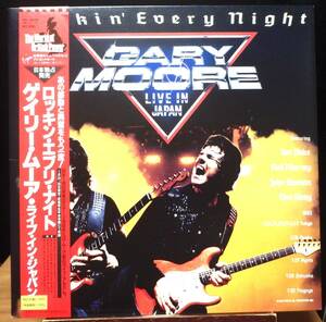 【LJ014】GARY MOORE 「Rockin' Every Night - Live In Japan」, 83 JPN(帯) 初回盤　★日本公演/ハード・ロック