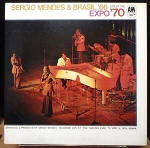 【LJ027】SERGIO MENDES & BRASIL ’66 「Live At Expo'70 (ライヴ・アット・EXPO’70)」, 70 JPN 初回盤　★日本公演/ボサノヴァ/ラテン