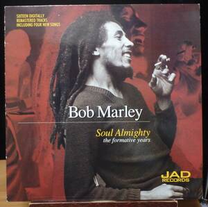 【RG021】BOB MARLEY 「Soul Almighty - The Formative Years Vol. 1」, 96 UK Compilation　★ルーツ・レゲエ/ロックステディ